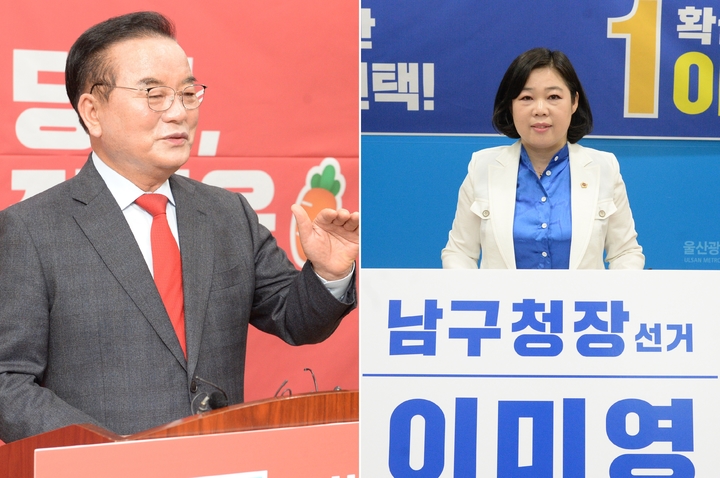 정갑윤 울산시장 예비후보와 이미영 남구청장 예비후보 *재판매 및 DB 금지