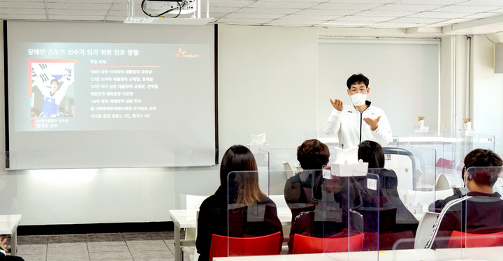 지난 20일 데플림픽 태권도 3관왕 임대호 선수가 학생들에게 '스포츠 선수로의 진로 방향과 성공 경험'을 주제로 수어로 강연하고 있는 모습.(사진 제공=SK에코플랜트) *재판매 및 DB 금지