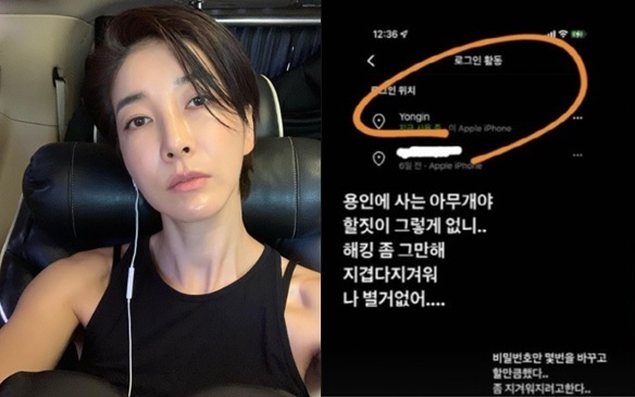 [서울=뉴시스] 진서연 2021.04.21(사진=진서연 인스타) photo@newsis.com *재판매 및 DB 금지