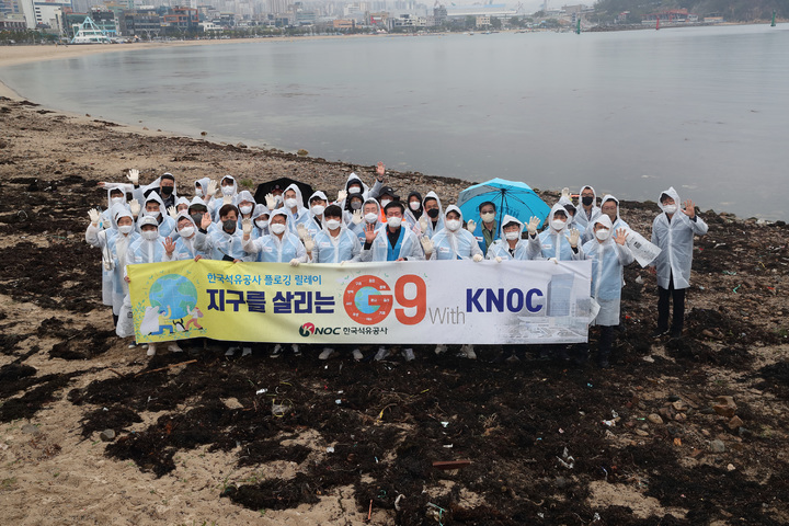 [울산=뉴시스] 구미현 기자 = 한국석유공사는 울산 동구 해안 일대에서 플로깅 형태의 지구 살리기 환경정화 활동을 전개했다고 21일 밝혔다. 2022.04.22. (사진=석유공사 제공) photo@newsis.com *재판매 및 DB 금지