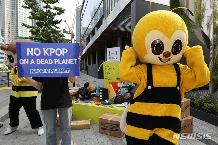 [서울=뉴시스] 백동현 기자 = 케이팝포플래닛 회원들이 21일 오전 서울 용산구 하이브(HYBE) 앞에서 '케이팝 앨범이 플라스틱 쓰레기로 버려지지 않는 대책 마련 촉구' 퍼포먼스를 하고 있다. 2022.04.21. livertrent@newsis.com