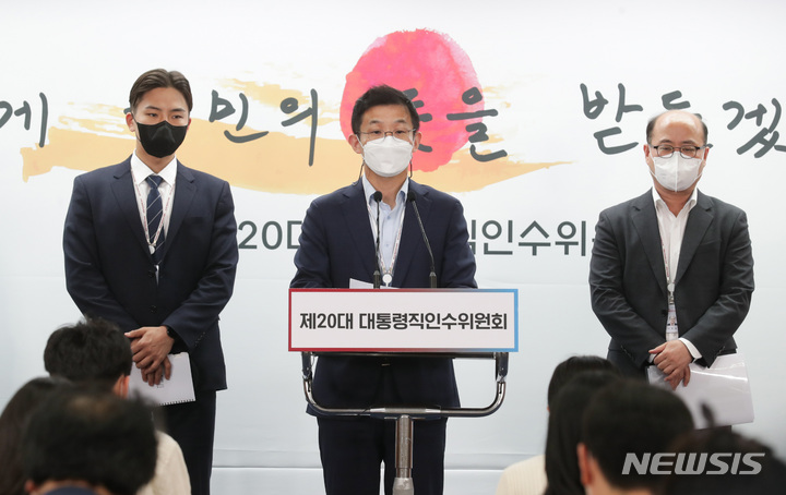 [서울=뉴시스] 인수위사진기자단 = 남기태 과학기술교육분과 인수위원이 21일 서울 종로구 통의동 인수위 기자회견장에서 ‘국가 전략기술 초격차 R&D 및 디지털 국가전략 추진’ 관련 브리핑을 하고 있다. 2022.04.21. photo@newsis.com