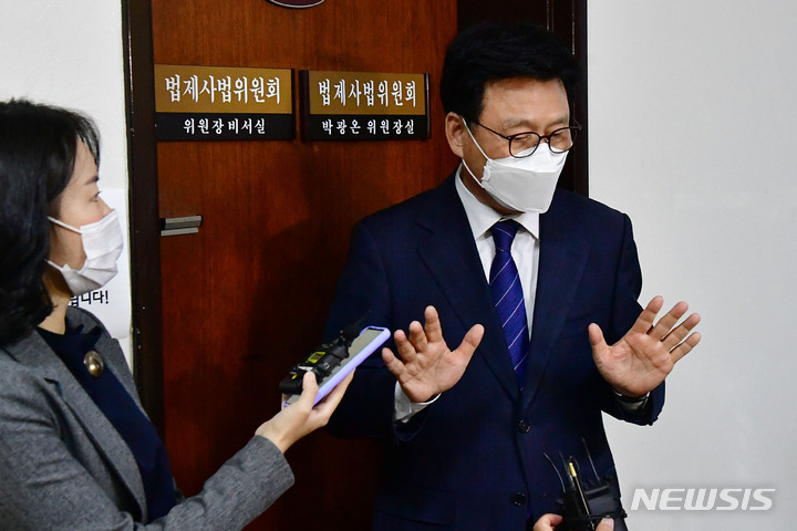 [서울=뉴시스] 김선웅 기자 = '검수완박' 법안의 법제사법위원회 안건조정위원회 회부가 임박한 가운데 박광온 국회 법제사법위원장이 21일 서울 여의도 국회 법사위원장실 앞에서 안건조정위 구성 등에 대한 질의응답을 하고 있다. (공동취재사진) 2022.04.21. photo@newsis.com