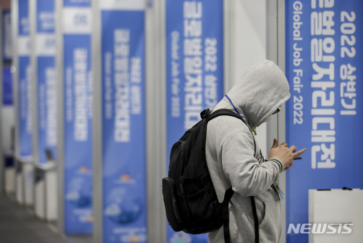 [서울=뉴시스] 정병혁 기자 = 2022 상반기 글로벌일자리대전을 찾은 구직자들이 취업상담을 받기 위해 대기하고 있다. 2022.04.21. jhope@newsis.com