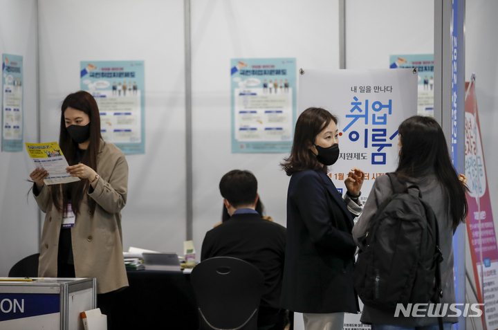 [서울=뉴시스] 정병혁 기자 = 2022 상반기 글로벌일자리대전. 2022.04.21. jhope@newsis.com