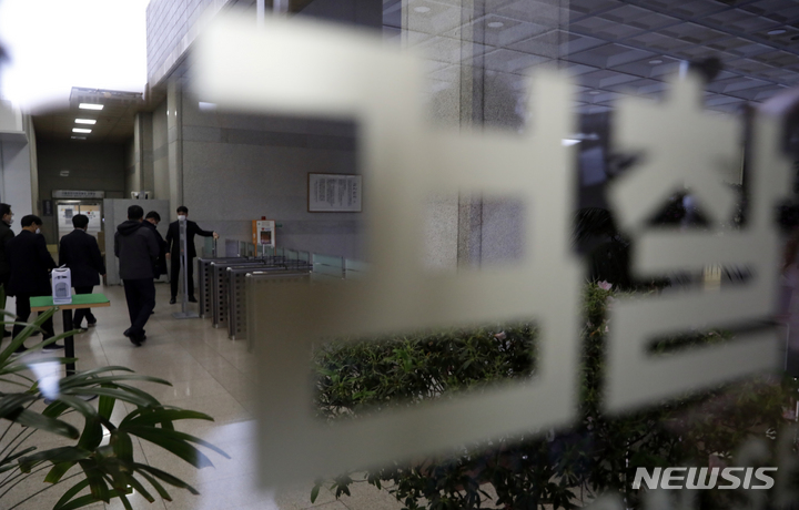 국힘, 임종석·조국 등 文정부 인사 10명 고발…직권남용 등 혐의