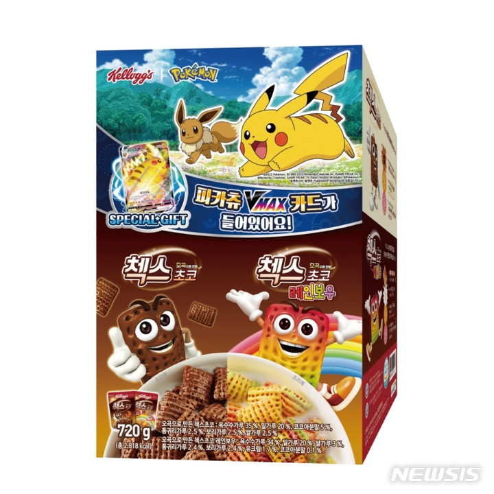 농심켈로그, '첵스초코·포켓몬 카드' 한정 기획팩 출시 