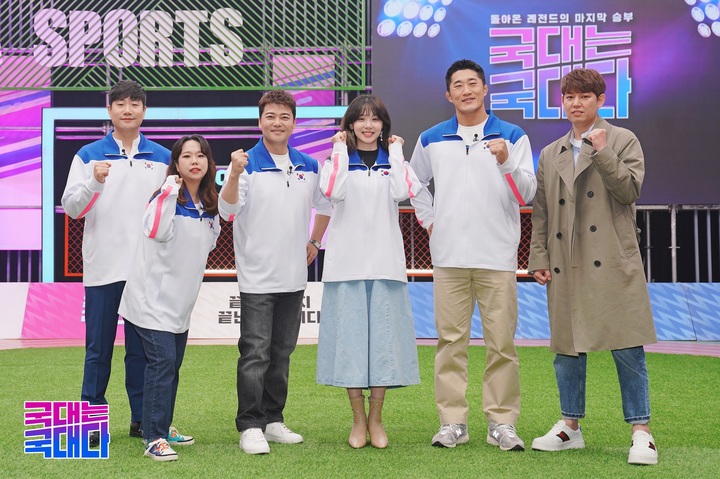 [서울=뉴시스] '국대는 국대다' 제작발표회. 2022.04.22. (사진= MBN 제공) photo@newsis.com*재판매 및 DB 금지 *재판매 및 DB 금지