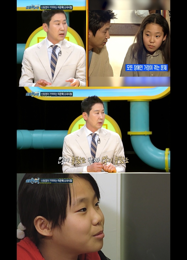 [서울=뉴시스] ‘실화탐사대’ 영상 캡처 . 2022.04.22. (사진= MBC 제공) photo@newsis.com*재판매 및 DB 금지 *재판매 및 DB 금지