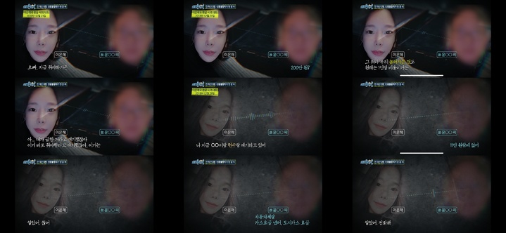 [서울=뉴시스] ‘실화탐사대’ 영상 캡처 . 2022.04.22. (사진= MBC 제공) photo@newsis.com*재판매 및 DB 금지 *재판매 및 DB 금지