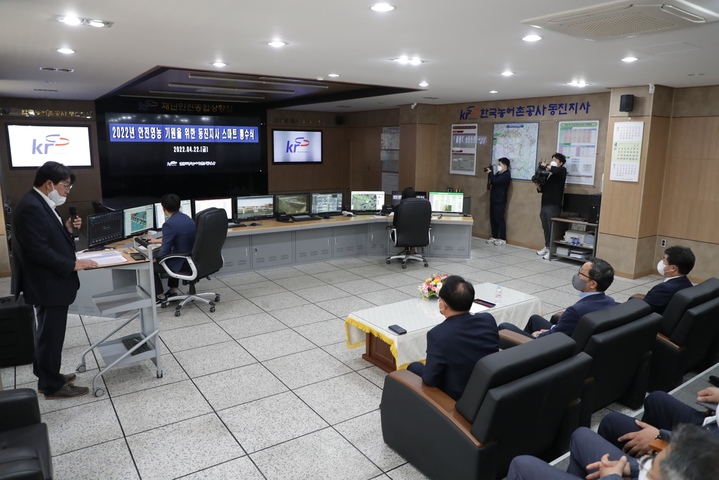 [세종=뉴시스] 한국농어촌공사는 22일 전북 동진지사에서 스마트물관리시스템을 활용한 대표통수식을 개최했다. (사진=농어촌공사 제공) *재판매 및 DB 금지