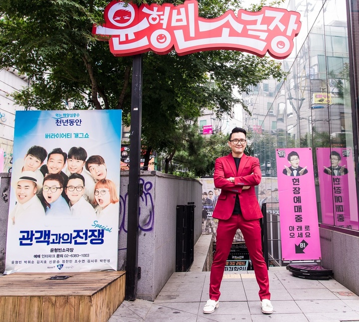 [서울=뉴시스] 윤형빈. 2022.04.22. (윤소그룹 제공) photo@newsis.com *재판매 및 DB 금지