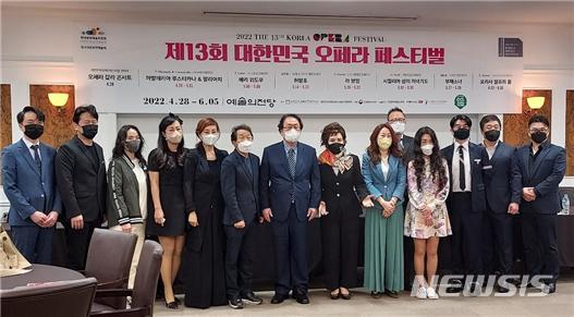 허왕후 오페라 페스티벌 초청 