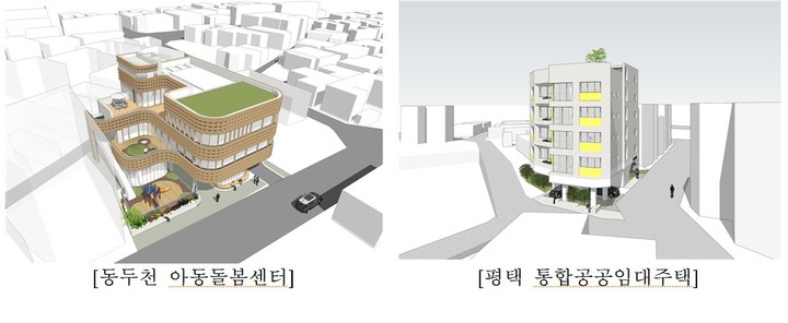 경기도 빈집 활용 시범사업 당선작(건축사사무소 사각사각). (사진=GH 제공) *재판매 및 DB 금지