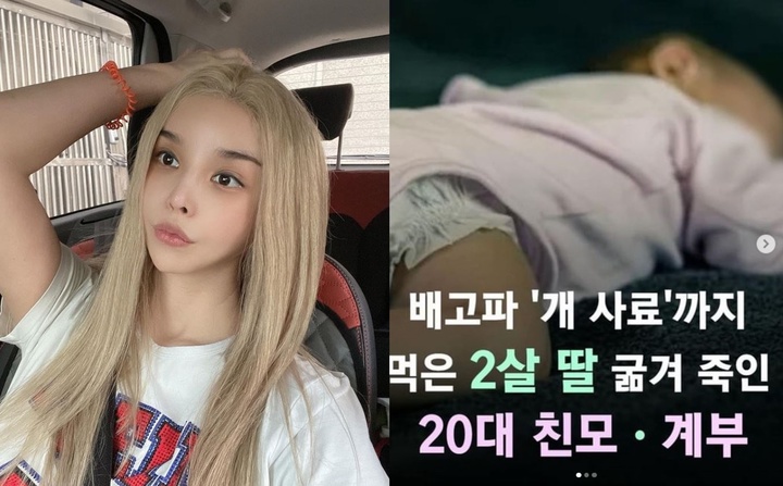 [서울=뉴시스] 하리수 인스타그램 캡처 . 2022.04.22. (사진= 인스타그램 ) photo@newsis.com*재판매 및 DB 금지 *재판매 및 DB 금지