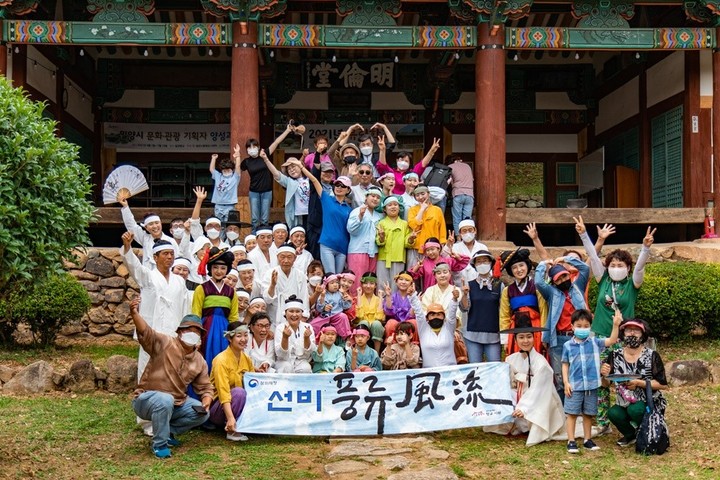 밀양향교 선비풍류 프로그램. *재판매 및 DB 금지