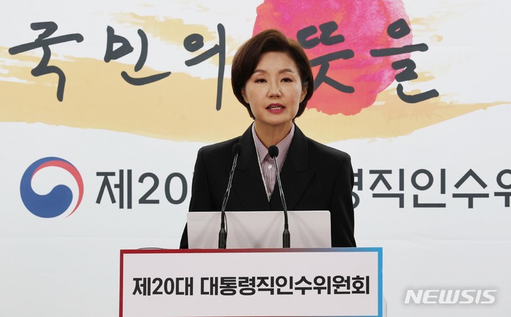 [서울=뉴시스] 인수위사진기자단 = 김연주 대통령취임준비위원회 대변인이 22일 오전 서울 종로구 통의동 인수위 기자회견장에서 취임식 초청인원 규모와 행사 계획 등에 대해 브리핑하고 있다.2022.04.22. photo@newsis.com