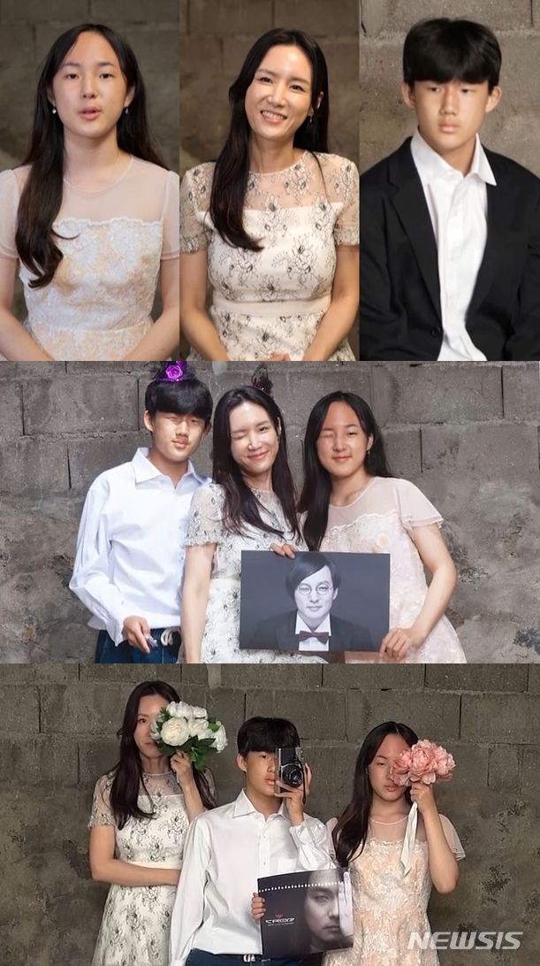 [서울=뉴시스] 왼쪽부터 고(故) 신해철 아들 신동원, 아내 윤원희, 딸 신하연. 2022.04.23. (사진 = KBS 2TV 예능 '자본주의학교' 제공) photo@newsis.com*재판매 및 DB 금지