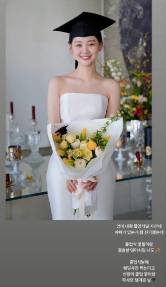 [서울=뉴시스] 김수민 2021.04.23(사진=김수민 인스타그램) photo@newsis.com *재판매 및 DB 금지