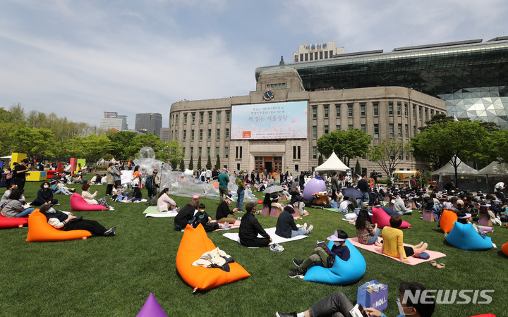[서울=뉴시스] 이영환 기자 = 23일 오전 서울 중구 서울광장에서 열린 '책 읽는 서울광장'을 찾은 시민들이 책을 읽으며 즐거운 시간을 보내고 있다. 2022.04.23. 20hwan@newsis.com