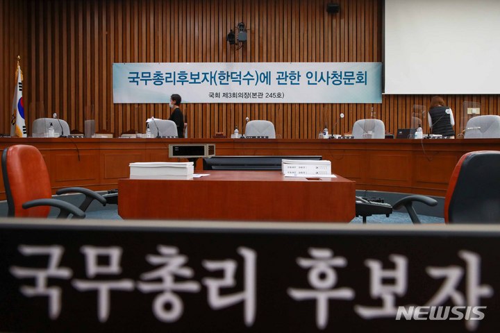 [서울=뉴시스] 김선웅 기자 = 한덕수 국무총리 후보자에 대한 인사청문회를 하루 앞둔 24일 서울 여의도 국회의사당 제3회의장에서 국회사무처 직원들이 인사청문회 준비를 하고 있다. (공동취재사진) 2022.04.24. photo@newsis.com