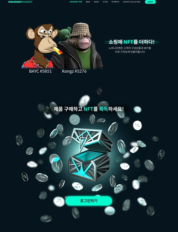 경남제약스퀘어 "B2E 신유통플랫폼 사업 순항…내달 출시 예정"