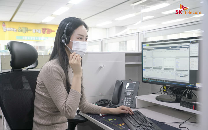 [서울=뉴시스] SK텔레콤이 한국생산성본부가 선정하는 국가고객만족도(NCS) 조사에서 이동전화서비스 부문 1위에 선정되며 전 사업군 통틀어 NCSI 도입 이후 25년 연속 1위라는 기록을 달성했다. (사진=SK텔레콤 제공) 2022.4.25 *재판매 및 DB 금지