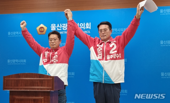 [울산=뉴시스] 박수지 기자 =국민의힘 천명수 전 울주군수 예비후보가 25일 오전 울산시의회 프레스센터에서 이순걸 예비후보 지지선언을 하고 있다. 2022.04.25. parksj@newsis.com