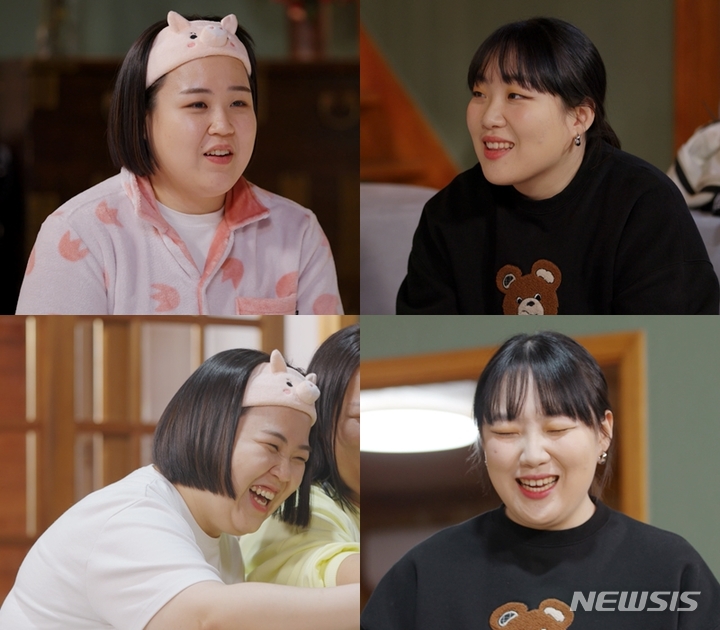 [서울=뉴시스] ‘빼고파’ 영상 캡처 . 2022.04.25. (사진= KBS 2TV 제공) photo@newsis.com*재판매 및 DB 금지