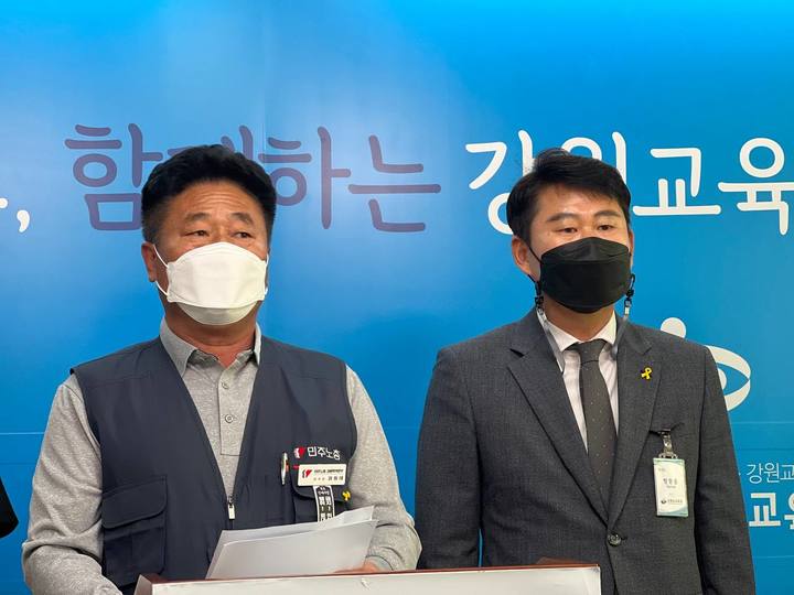 [춘천=뉴시스] 김경목 기자 = 25일 오전 김원대(왼쪽) 민주노총 강원지역본부장이 강원 춘천시 강원도교육청 브리핑룸에서 문태호(오른쪽) 강원도교육감 예비후보 지지를 선언하고 있다. (사진=문태호 예비후보 제공) 2022.04.25. photo@newsis.com *재판매 및 DB 금지