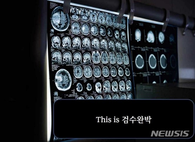 [서울=뉴시스] 차호동 대구지검 검사가 이프로스에 올린 카드뉴스 형식의 글 (사진=이프로스 캡처) 2022.4.25