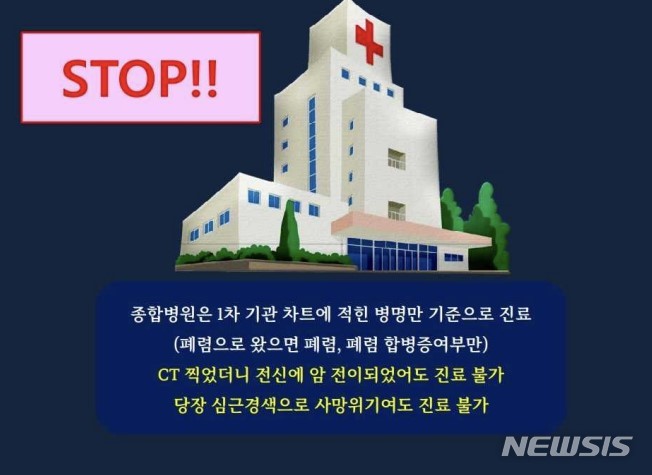 [서울=뉴시스] 차호동 대구지검 검사가 이프로스에 올린 카드뉴스 형식의 글 (사진=이프로스 캡처) 2022.4.25