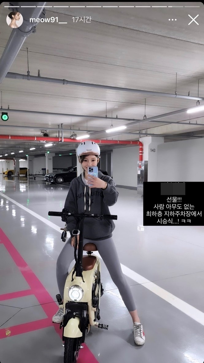 [서울=뉴시스] 야옹이 작가 인스타그램 스토리 (사진=야옹이 작가 인스타그램 캡처) *재판매 및 DB 금지 *재판매 및 DB 금지