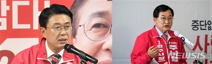 박병훈·주낙영, 6·1지방선거 국민의힘 경주시장 예비후보 