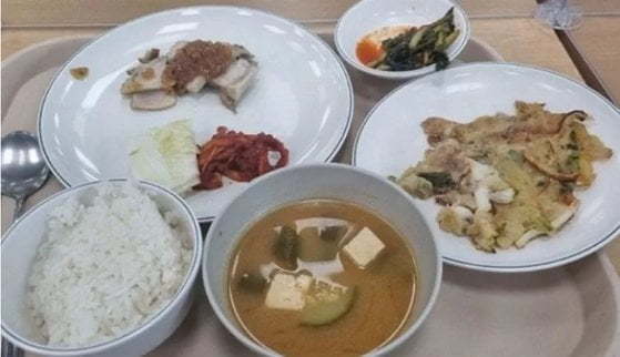 서울대 학식. 사진 온라인커뮤니티 *재판매 및 DB 금지