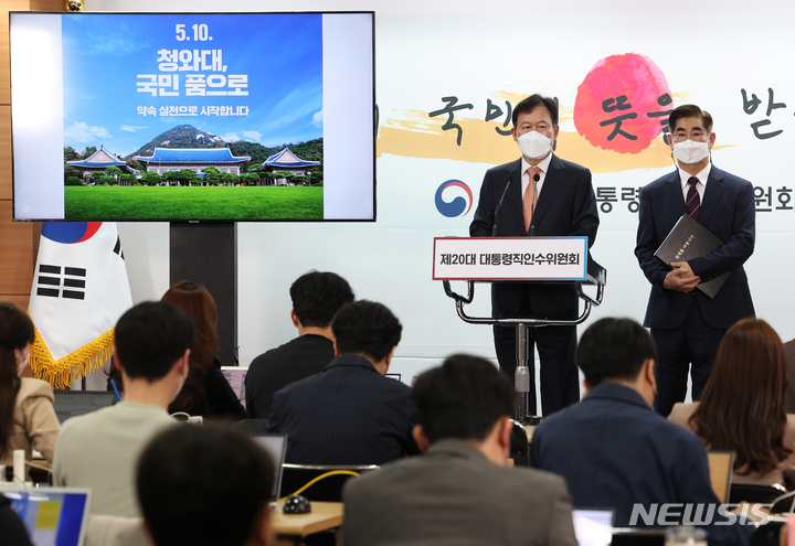 [서울=뉴시스] 인수위사진기자단 = 윤한홍(왼쪽) 청와대 이전 태스크포스(TF) 팀장과 김용현 부팀장이 25일 오후 서울 종로구 통의동 대통령직인수위원회에서 청와대 개방 행사 관련 브리핑을 하고 있다. 2022.4.25 2022.04.25. photo@newsis.com