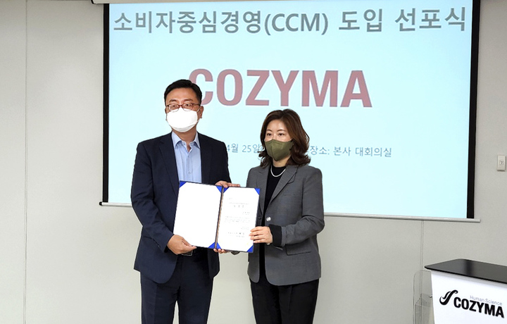 지난 25일 서울시 마포구 코지마 본사에서 열린 ‘소비자중심경영(CCM) 선포식’에서 이혜성 대표(오른쪽)가 현용철 부사장(왼쪽)에게 최고고객책임자(CCO) 임명장을 수여하고 있다.(사진 : 코지마 제공) *재판매 및 DB 금지