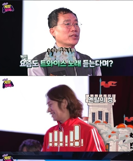 [서울=뉴시스] 서수길, 김희철 2021.04.26(사진=유튜브 게임부록 캡처) photo@newsis.com&nbsp; *재판매 및 DB 금지