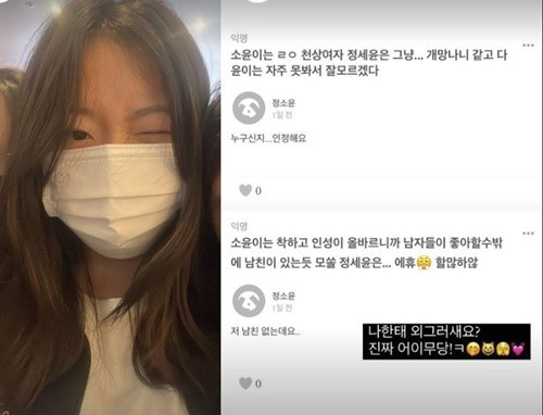 [서울=뉴시스] 정웅인 딸 2021.04.26(사진=인스타그램 캡처) photo@newsis.com *재판매 및 DB 금지