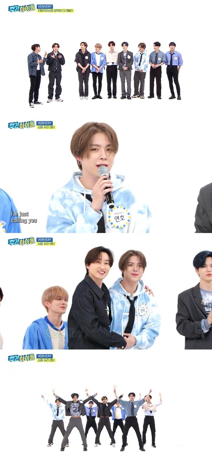 [서울=뉴시스] '주간아' 은혁 2022.04.26 (사진= '주간아이돌' 제공) photo@newsis.com*재판매 및 DB 금지 *재판매 및 DB 금지