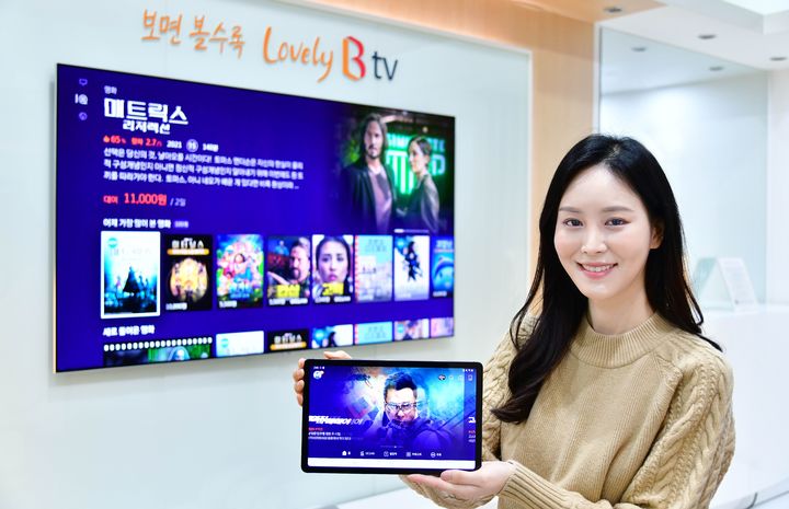 SK브로드밴드가 이동식 IPTV 'B tv air'로 '삼성 갤럭시 태블릿 A7 와이파이'를 선보였다. (사진=SK브로드밴드 제공) 2022.2.9 *재판매 및 DB 금지