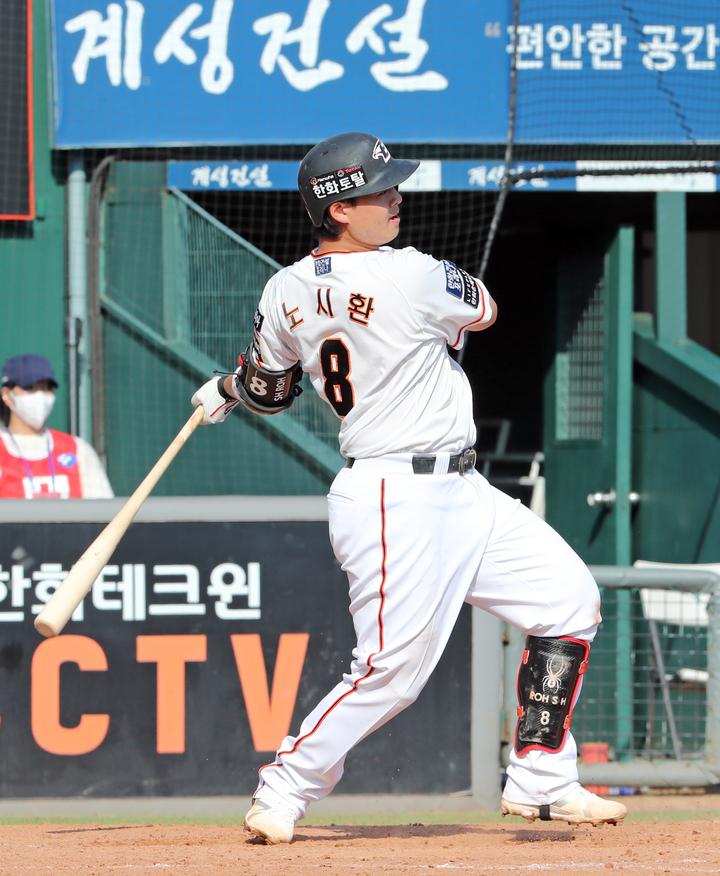 한화 이글스 노시환. (사진=한화 제공) *재판매 및 DB 금지