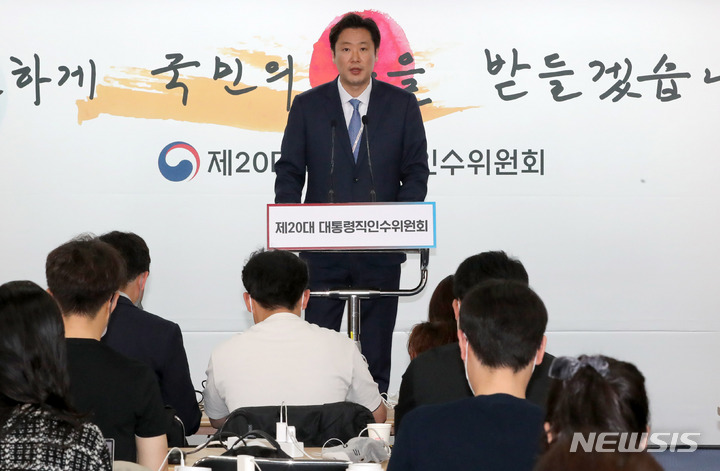 [서울=뉴시스] 인수위사진기자단 = 홍경희 인수위 부대변인이 지난 26일 오전 서울 종로구 통의동 대통령직인수위원회 공동기자회견장에서 현안 브리핑을 하고 있다. 2022.04.26. photo@newsis.com