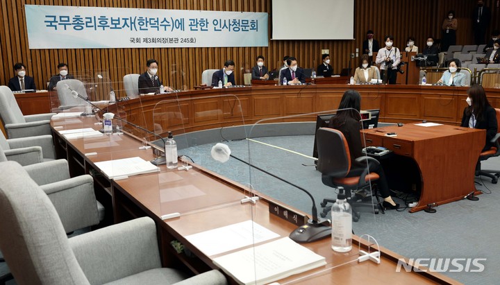 [서울=뉴시스] 고범준 기자 = 26일 서울 여의도 국회에서 열린 한덕수 국무총리 후보자 인사청문회가 자료제출문제로 민주당과 정의당의 거부로 이틀째 파행을 맞고 있다. (공동취재사진) 2022.04.26. photo@newsis.com