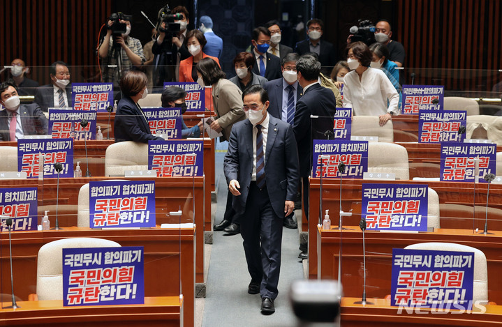 [서울=뉴시스] 최진석 기자 = 박홍근 더불어민주당 원내대표가 26일 서울 여의도 국회에서 열린 제86차 의원총회에 참석하고 있다. (공동취재사진) 2022.04.26. photo@newsis.com