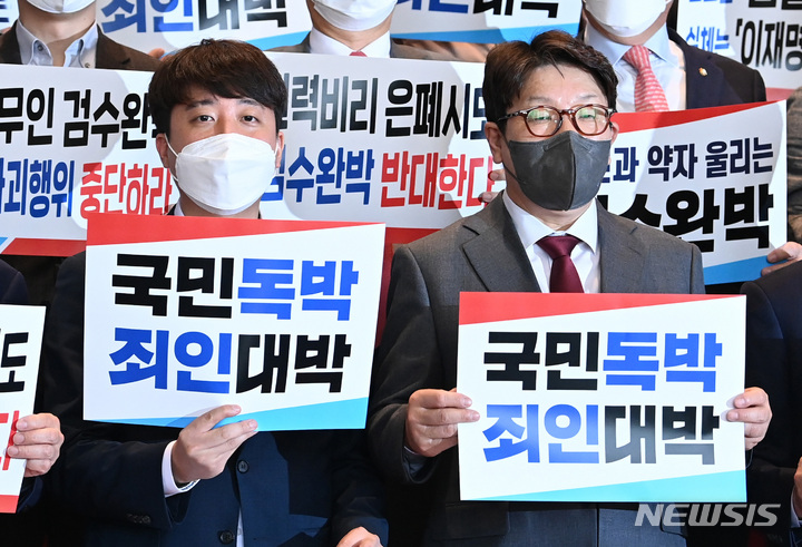 [서울=뉴시스] 고범준 기자 = 이준석 국민의힘 대표(왼쪽)와 권성동 원내대표가 지난 26일 오후 서울 여의도 국회 로텐더홀 계단에서 '검수완박 입법폭주 중단하라' 피켓 시위를 하고 있다. (공동취재사진) 2022.04.26. photo@newsis.com