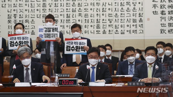 [서울=뉴시스] 고범준 기자 = 국민의힘 의원들이 이른바 '검수완박'법 처리를 위해 26일 국회 본청에서 개의한 법사위 전체회의장에 입장하여 피켓을 들고 항의하고 있다. (공동취재사진) 2022.04.26. photo@newsis.com