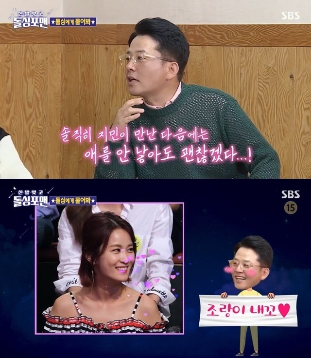 김준호·김지민