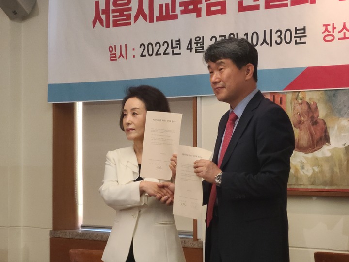 [서울=뉴시스]서울시교육감 선거 예비후보인 박선영 21세기교육포럼 대표와 이주호 전 교육과학기술부 장관이 27일 오전 서울 중구 프란치스코교육회관에서 '보수후보 단일화 협약식'을 열고 있다. 2022.05.04. photo@newsis.com *재판매 및 DB 금지