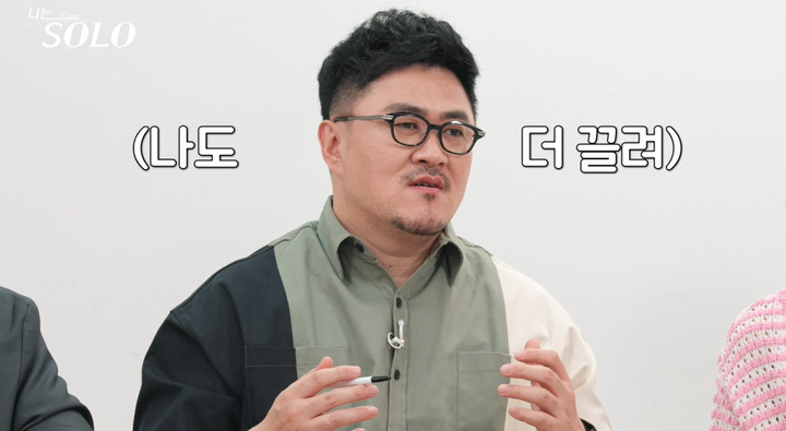 [서울=뉴시스]데프콘. 2022.04.27. (사진=SBS PLUS, NQQ '나는 SOLO' 제공) photo@newsis.com*재판매 및 DB 금지 *재판매 및 DB 금지